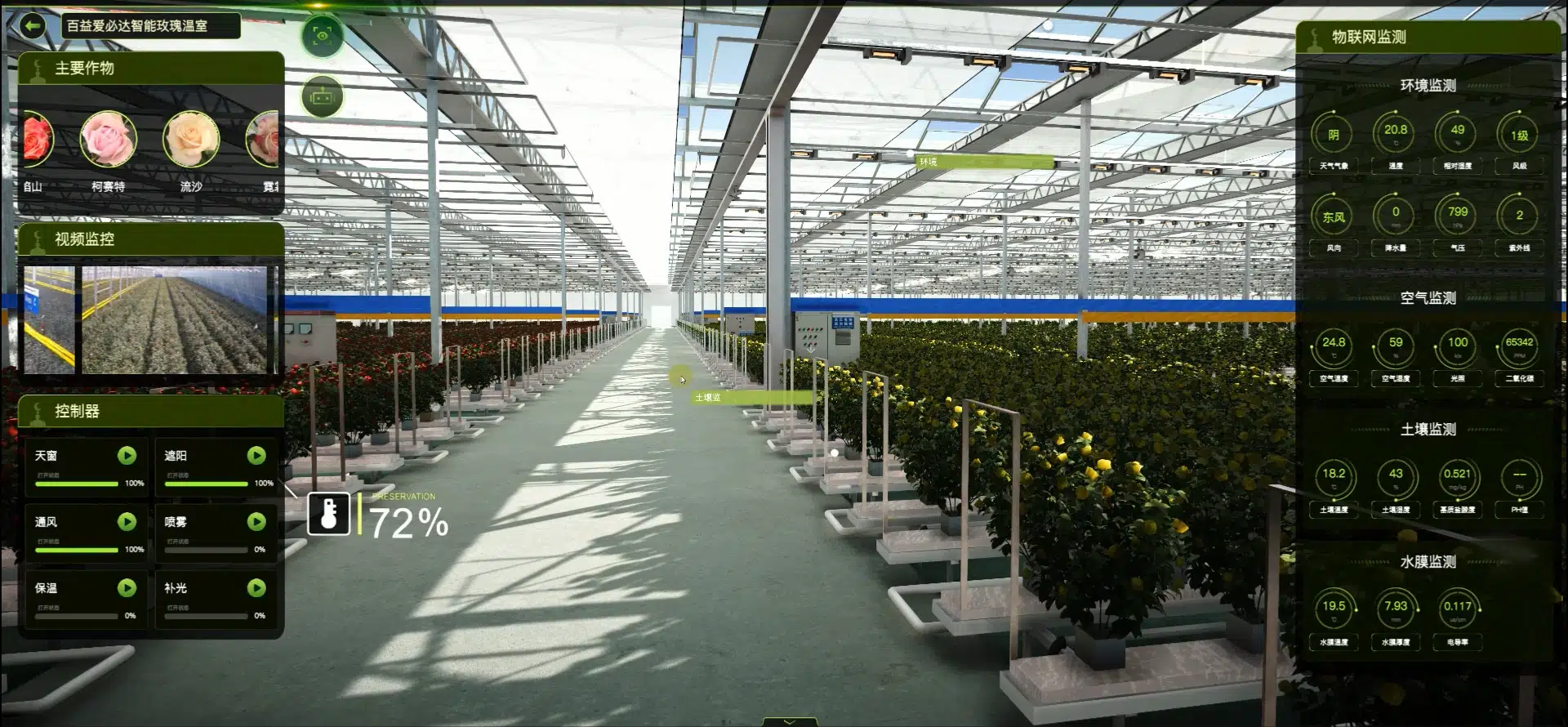 Agricultural AI training platform architecture